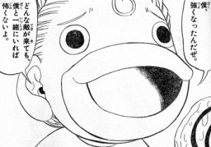 こしあん En Twitter キャンチョメやばいね シン ポルク使ってんのか こしあん En Twitter キャンチョメやばいね シン ポルク使ってんのか