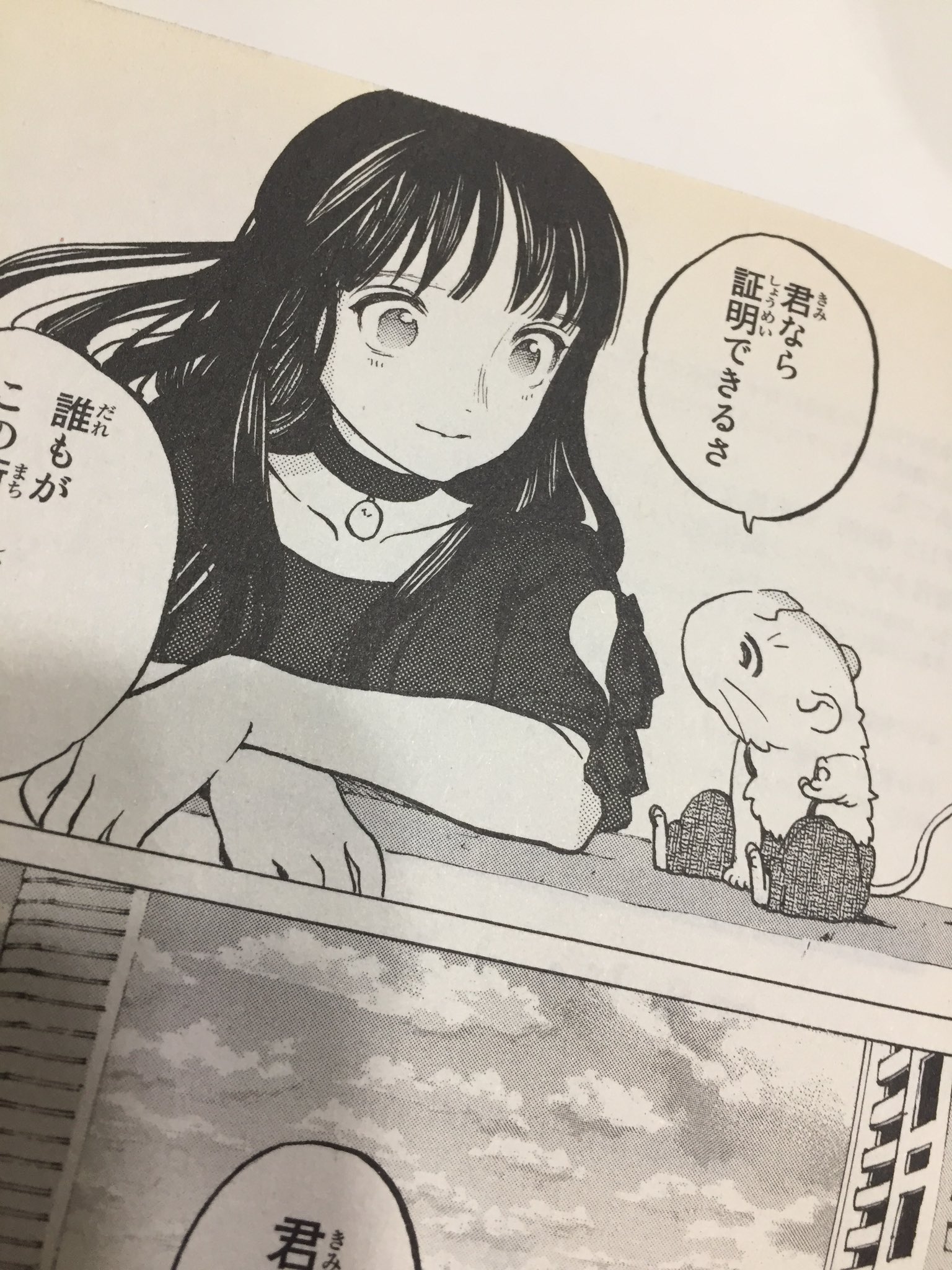 ぶいぶい スクランブル読んでるときと一つ違うのはバロットが大今先生のバロットでイメージされることですね マルドゥックアノニマス 大今良時 T Co K0emnu2iwe Twitter