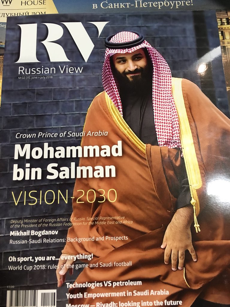 DrSuAlshahrani's tweet photo. صورة ولي العهد حفظه الله تزيّن مجلة راشان فيو #RussianView في مطار
#SaintPetersburg https://t.co/tdLvwCb3qm