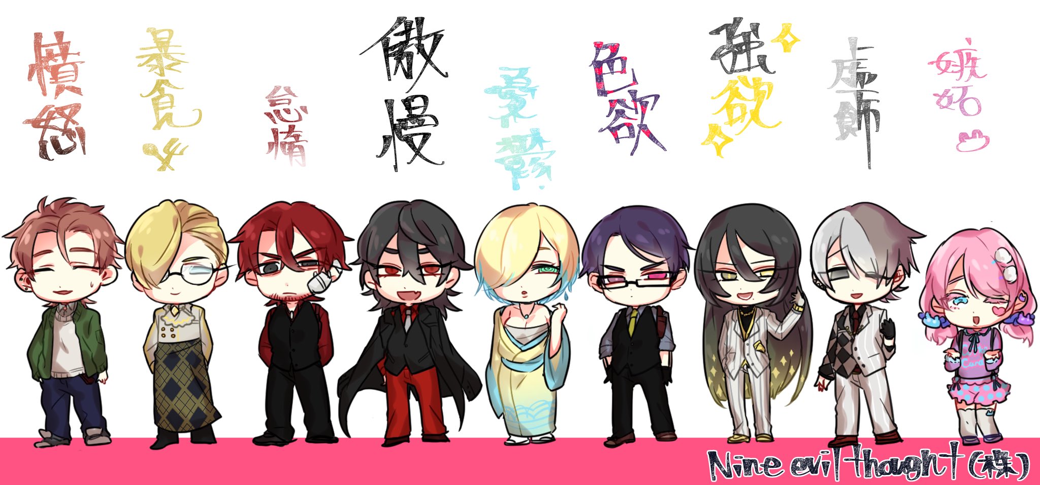 64 新規 卓控え No Twitter 九つの枢要罪魔女 大罪悪魔に魔女にされて働いてる部下 T Co Pdqiavyimq Twitter