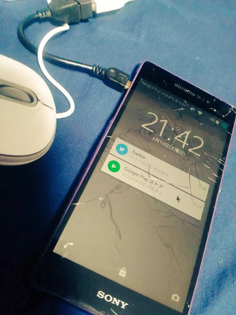スマホで画面が割れても諦めないで！実はマウスでも操作可能ｗ