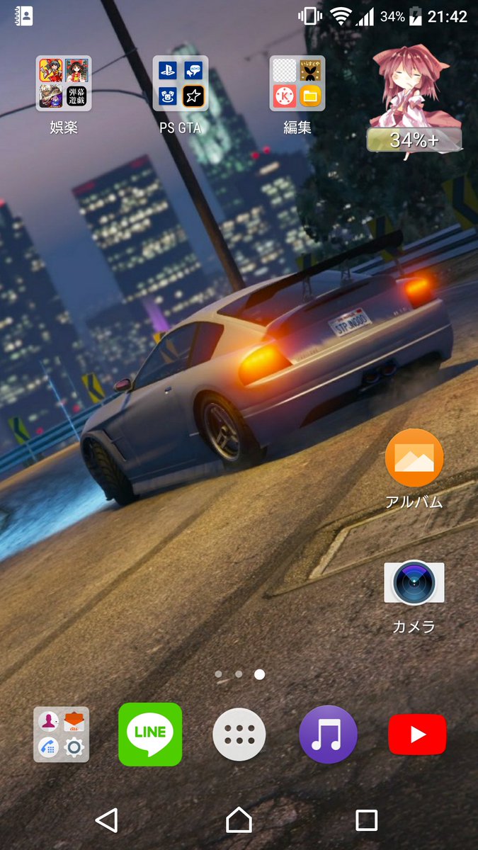 無名のロド乗り Goyu Pa Twitter Gta壁紙がフレンドに好評だったので急ピッチで繋げた3枚 なかなか楽しい テスト終わったら作りこんでみよ こんな壁紙でも引かないよって人rt Gtaonline Rockstareditor