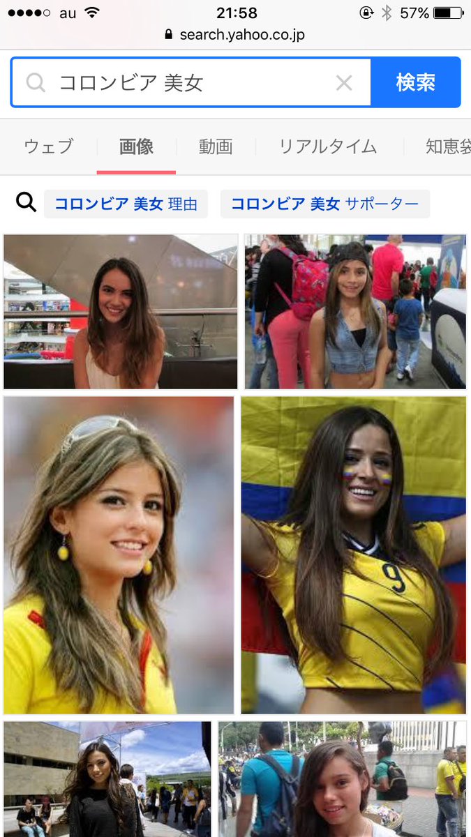 キキ בטוויטר コロンビア 美女 で画像検索したらものすごい破壊力だった キキ בטוויטר コロンビア 美女 で画像検索したらものすごい破壊力だった