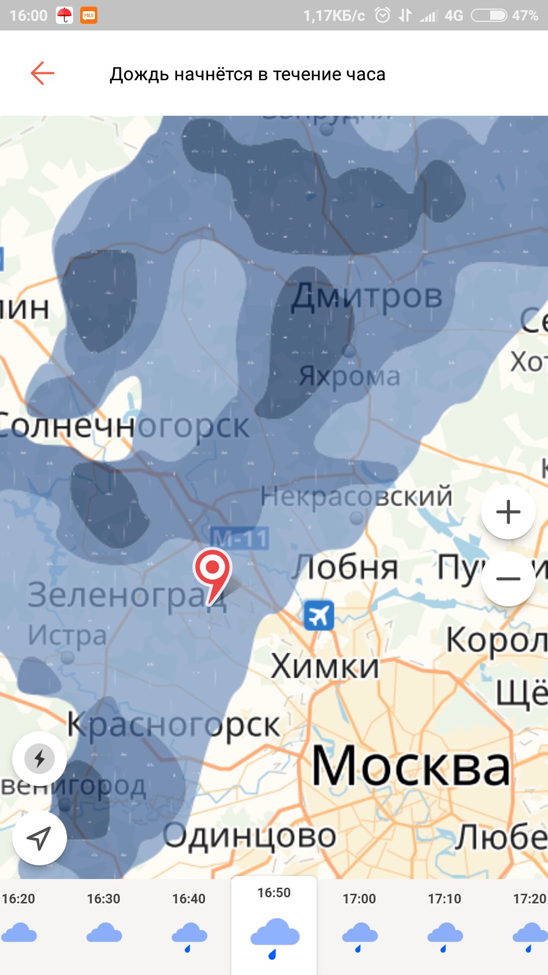 карта осадков ивановская. зубцово, 12 на карте. сергиев посад апрель. карта осадков сергиев посад в реальном времени. карта осадков регионов.