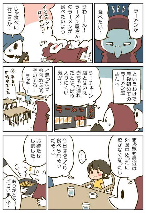 「店員さんの神対応その2(1歳0ヶ月)」 https://t.co/sWDMR33XLF 