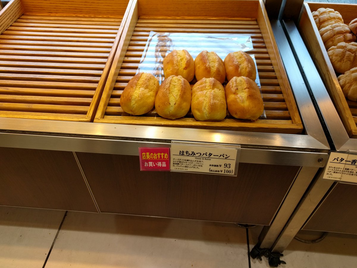 トングでパンを脅すと逆襲される事もあるよという話 Togetter