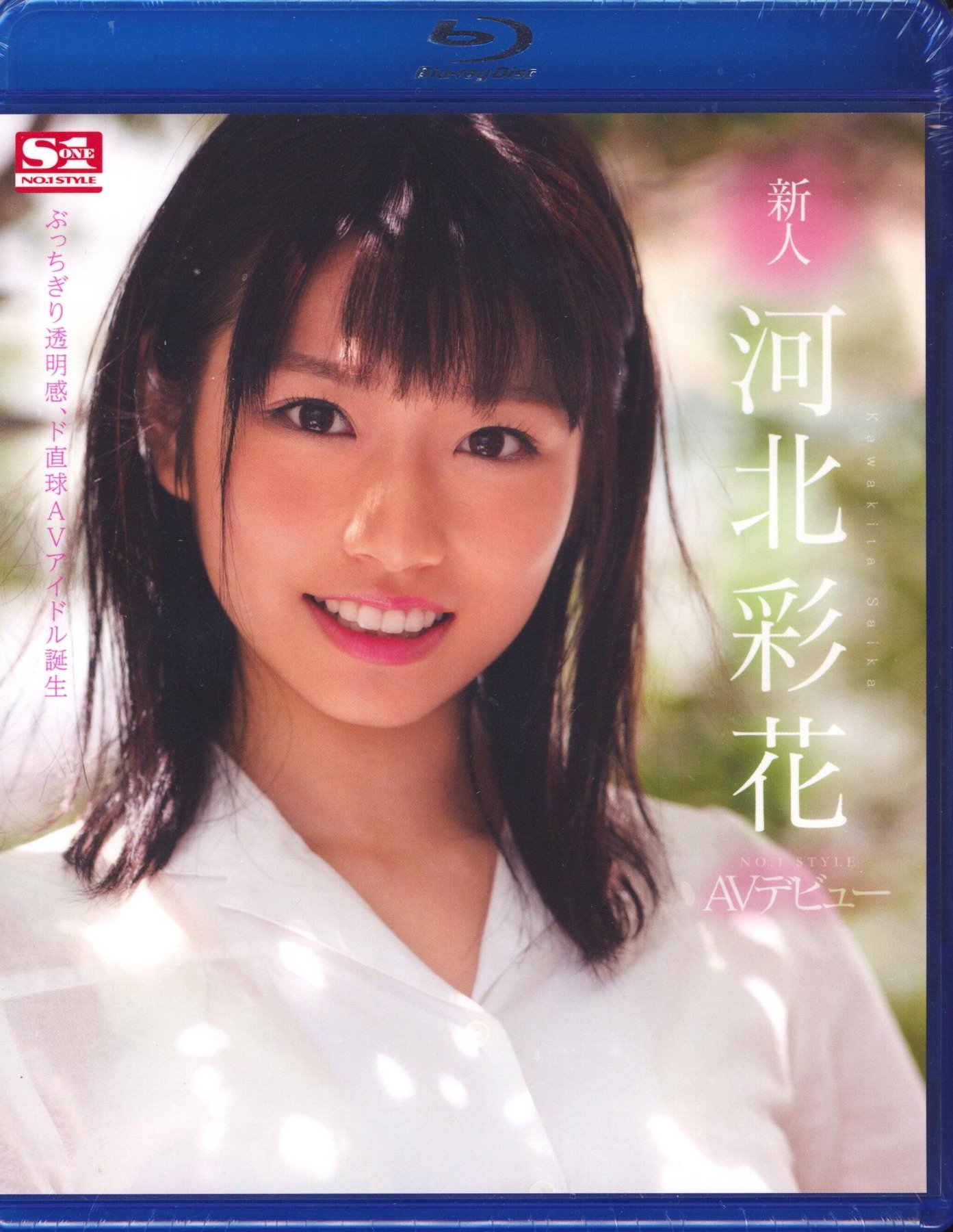 J-LIST on Twitter: "What's it like when a #JAV star ...