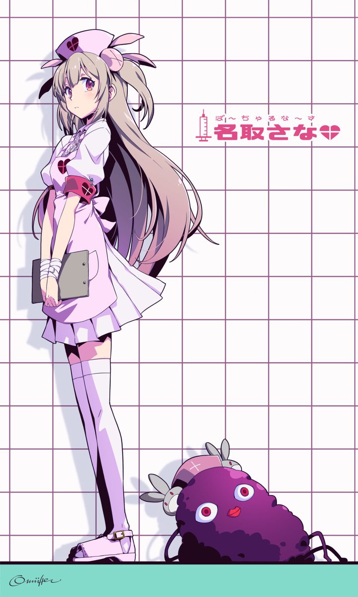 O Muller すこすこのすこ ヌォンタート