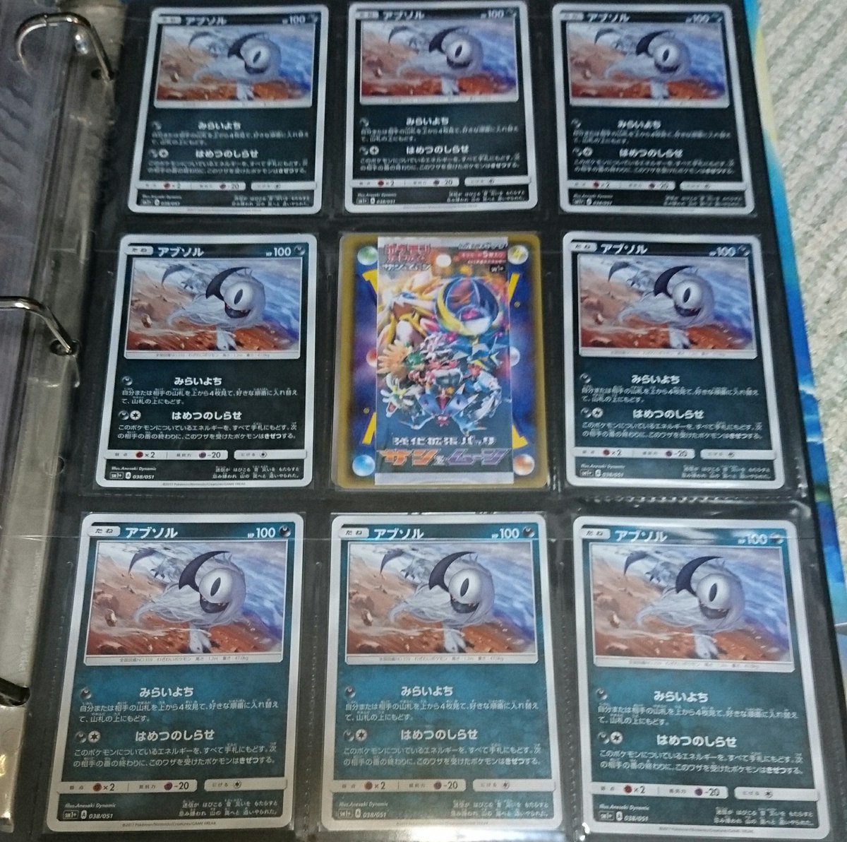 ポケカ無限回収