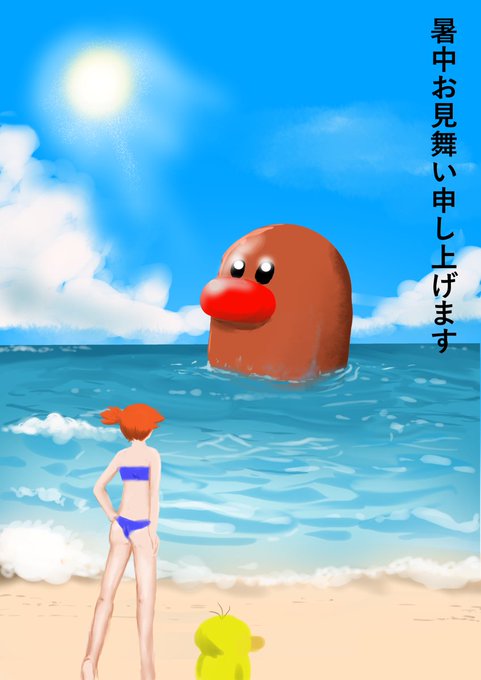 ディグダのtwitterイラスト検索結果 古い順