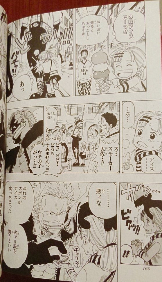 あっぷる スモーカー大佐って怖い顔してるけど 芯を通してるし優しく強い心をもってるんだなってわかる Inローグタウン 子供はもちろんだけど 部下にも気を使える素晴らしさ だいぶ空くと思いますが続きます ワンピース スモーカー ローグタウン あっぷる スモーカー大佐って怖い顔してるけど 芯を通してるし優しく強い心をもってるんだなってわかる Inローグタウン 子供はもちろんだけど 部下にも気を使える素晴らしさ だいぶ空くと思いますが続きます ワンピース スモーカー ローグタウン