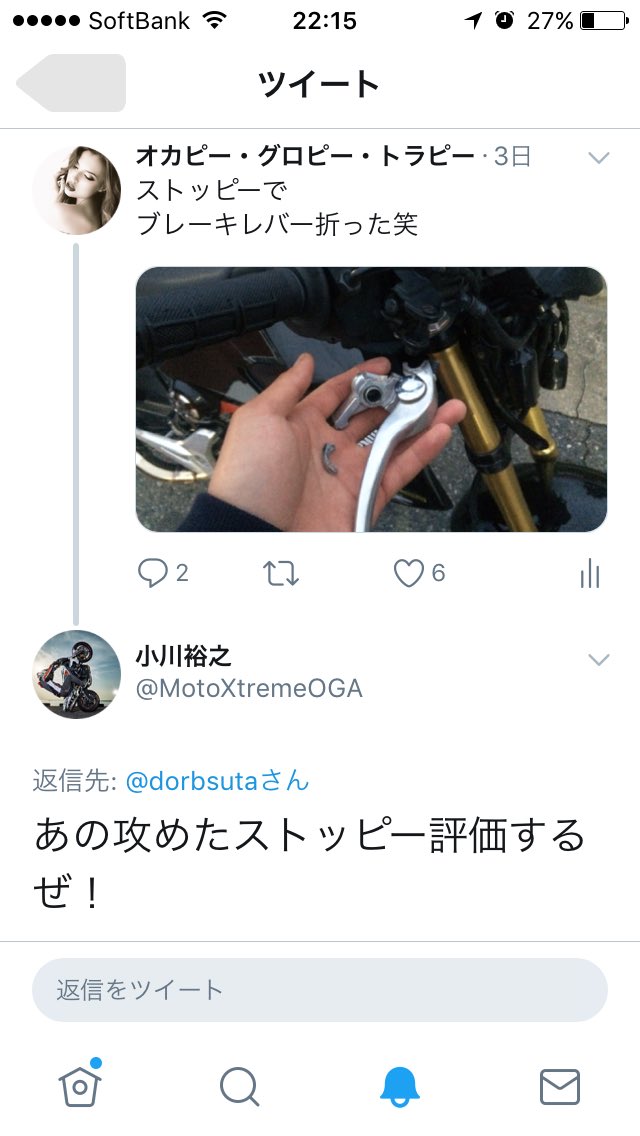 🦒オカピー🦒 tweet media