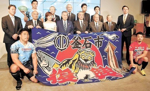exnews24's tweet photo. 【明日】6/20水 25:09-
日テレ「ONEラグビー」特別版
ラグビーワールドカップ開催都市がんばってますSP

6/23土 14:30分からはラグビー日本代表��！▼五郎丸が！EXILEが！くまモンが！ワールドカップ開催都市の奮闘に密着！

#EXILE
https://t.co/J8UrieEy2W https://t.co/vMzcK08qfa