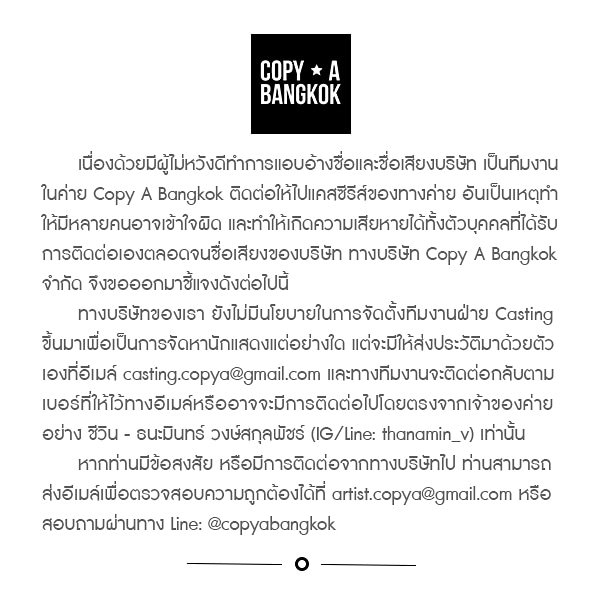 COPY A BANGKOK tweet media