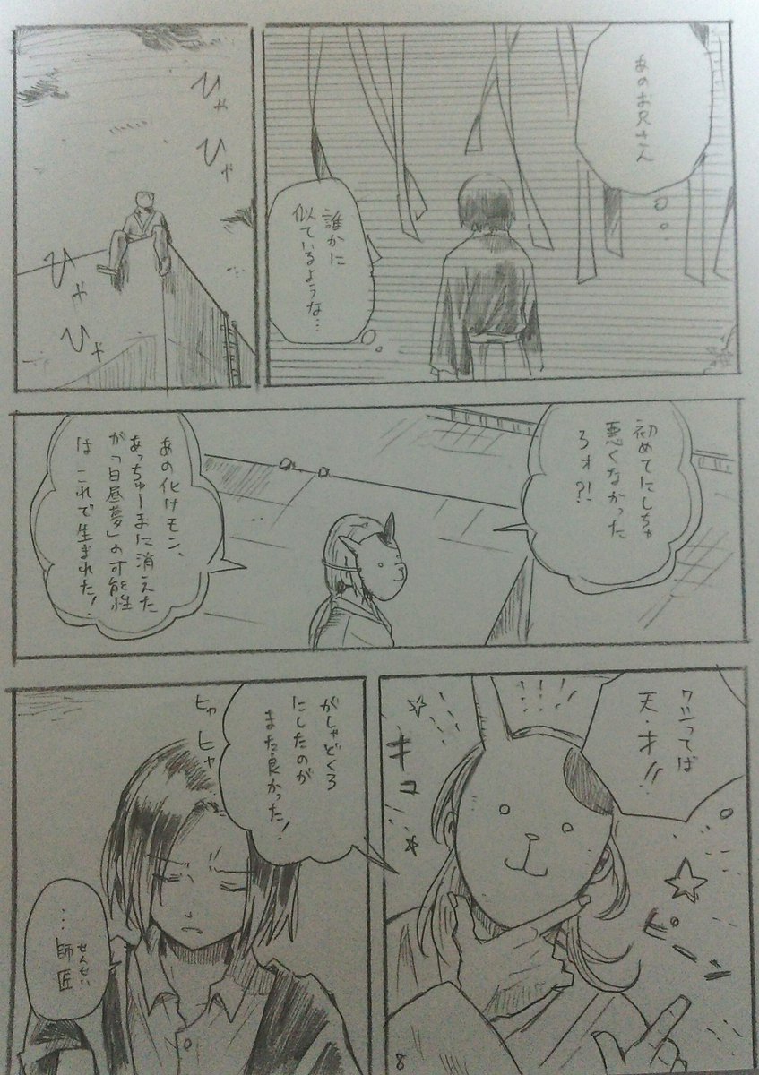 ② 