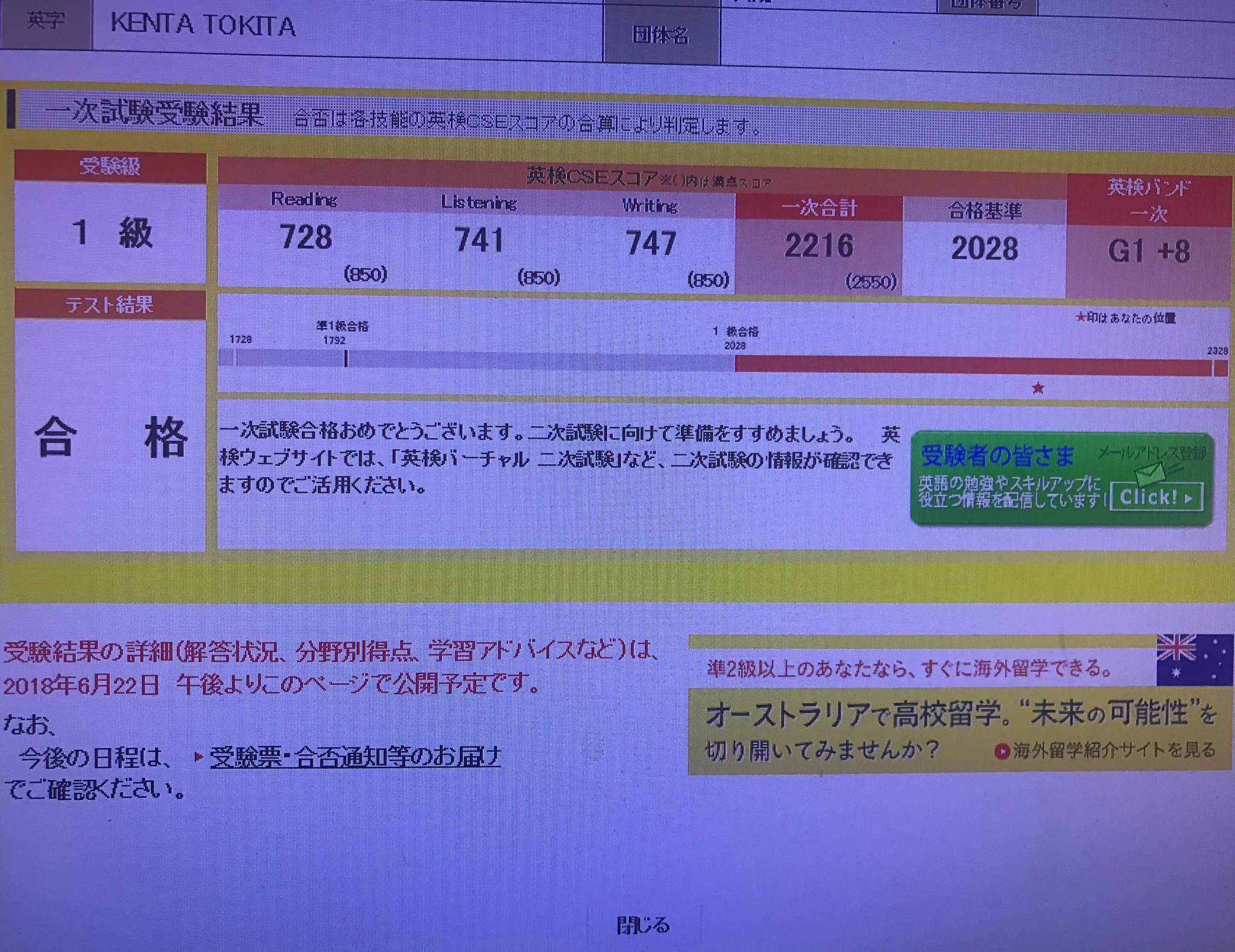 土岐田 健太 英語講師 最近 31歳になりました 30代になってから 縁に恵まれ 単著を書くようになりました 3部作の次のテーマも 焦らずじっくり考えています 英検1級は 純粋に 純ジャパ最後の年 の記念に受験しました 海外経験ゼロの歩んだ 土岐田 健太 英語講師 最近 31歳になりました 30代になってから 縁に恵まれ 単著を書くようになりました 3部作の次のテーマも 焦らずじっくり考えています 英検1級は 純粋に 純ジャパ最後の年 の記念に受験しました 海外経験ゼロの歩んだ