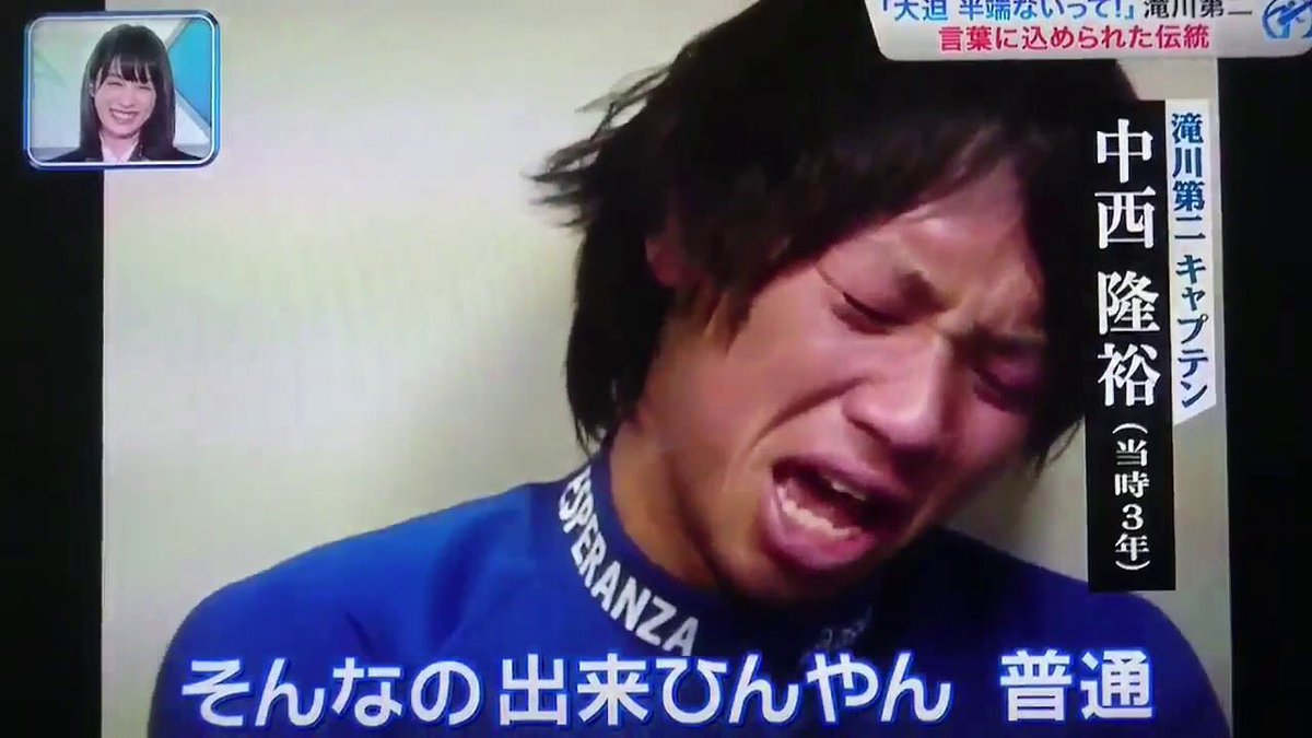 中西隆裕 Twitter Search 中西隆裕 Twitter Search