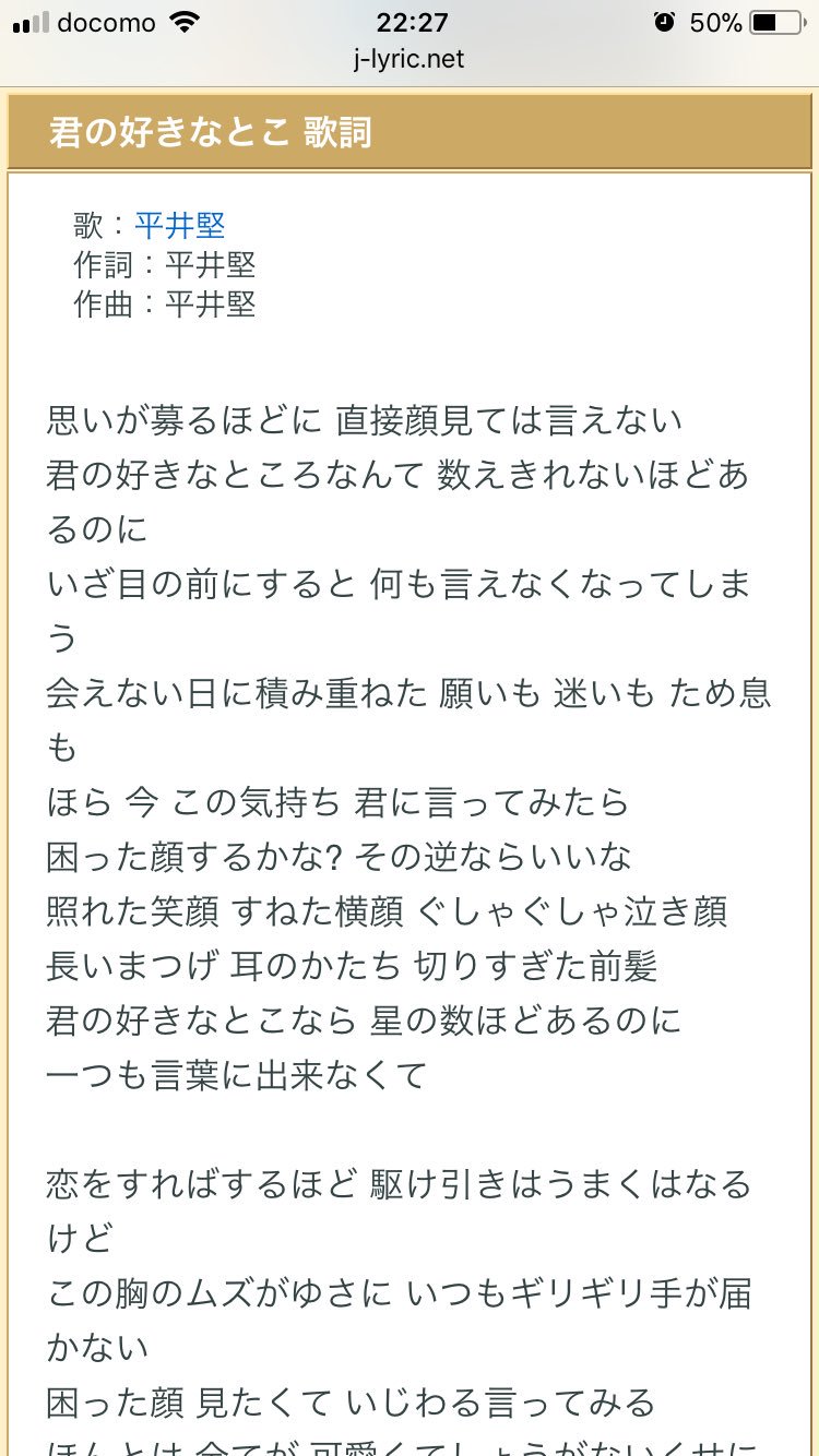 平井 堅 キミ の 好き な とこ Article 平井 堅 キミ の 好き な とこ Article