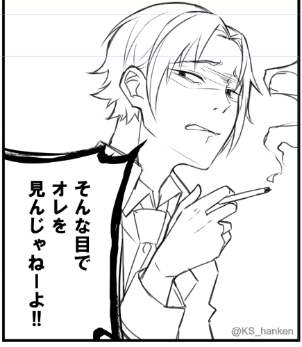 どっぽさん 