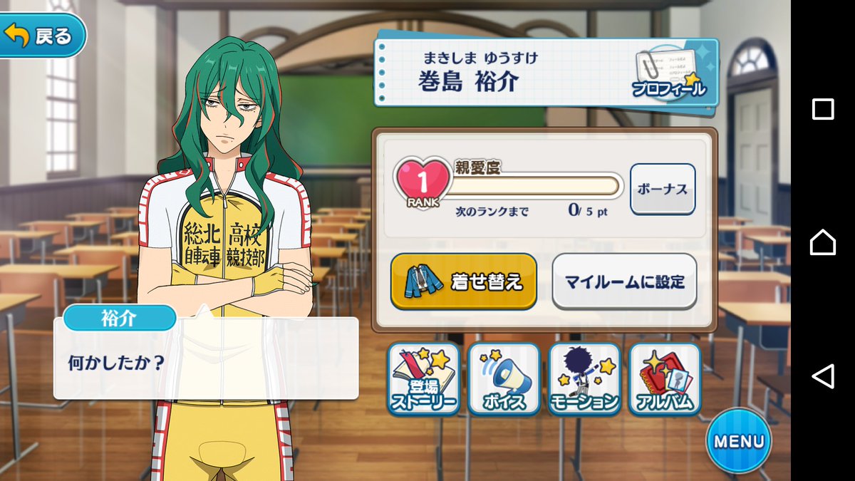 友成 Tomonari1012 Twitter 友成 Tomonari1012 Twitter