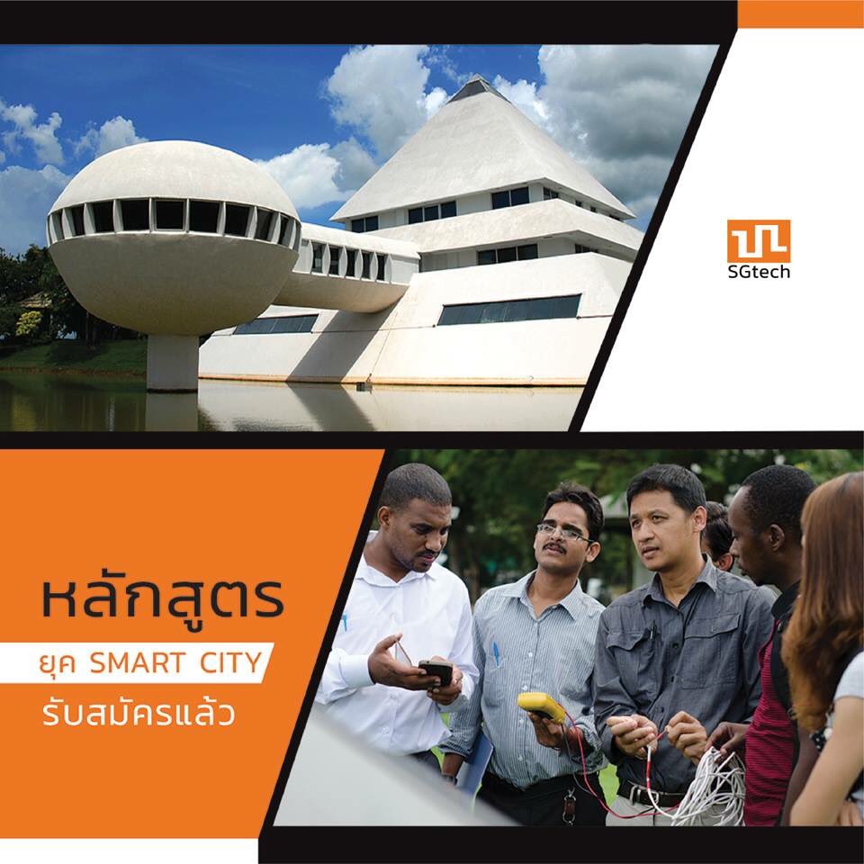 naresuan_u's tweet image. 👉👉SGtech เปิดหลักสูตรตอบโจทย์ Smart City ทั้งระดับปริญญาโทและปริญญาเอก รับสมัครแล้ววันนี้... สอบถามเพิ่มเติม 0 5596 3180

 #SGtech #วิทยาลัยพลังงานทดแทนและสมาร์ตกริดเทคโนโลยี #มหาวิทยาลัยนเรศวร