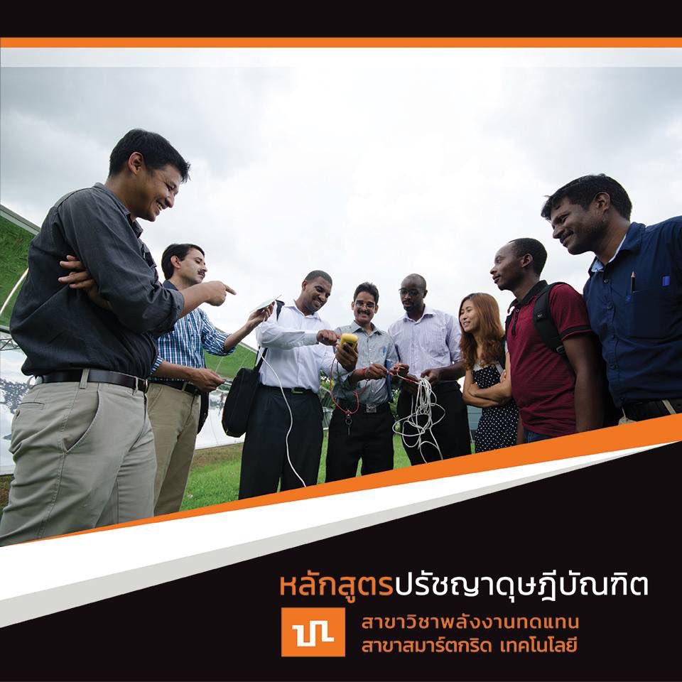 naresuan_u's tweet image. 👉👉SGtech เปิดหลักสูตรตอบโจทย์ Smart City ทั้งระดับปริญญาโทและปริญญาเอก รับสมัครแล้ววันนี้... สอบถามเพิ่มเติม 0 5596 3180

 #SGtech #วิทยาลัยพลังงานทดแทนและสมาร์ตกริดเทคโนโลยี #มหาวิทยาลัยนเรศวร