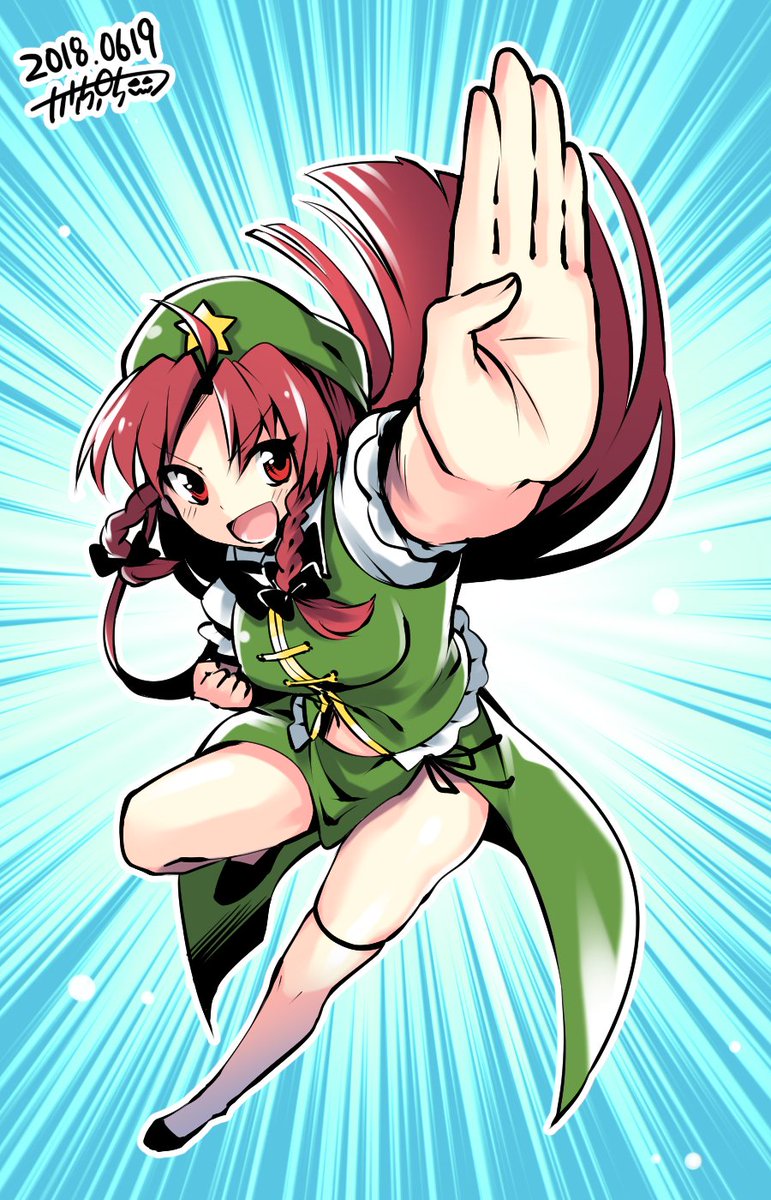 紅美鈴 「久しぶりに!美鈴!!!

 #深夜の真剣お絵描き60分一本勝負 」|南瓜かぷちー🎃漫画連載中のイラスト
