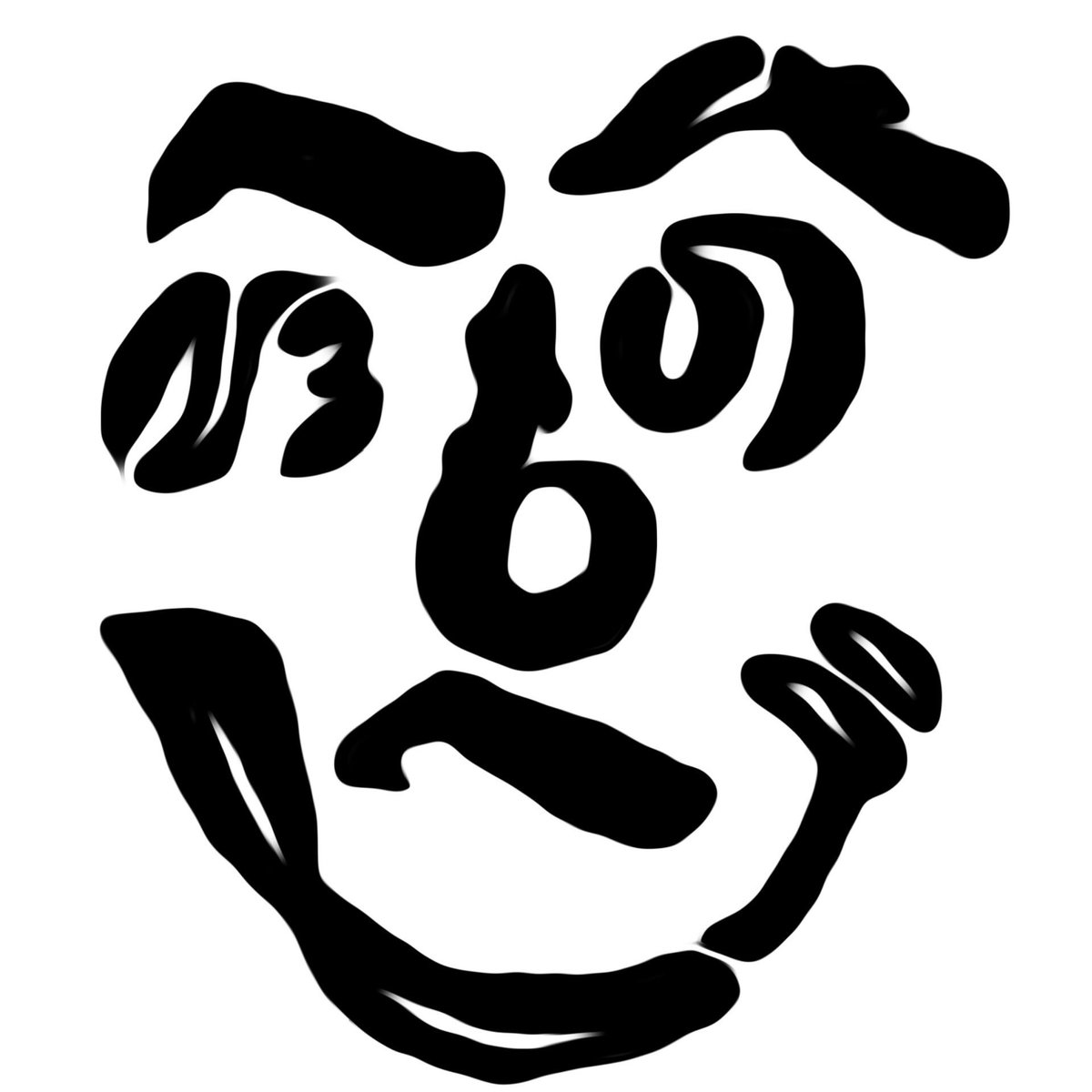 サイトーセーゾー Saitoseizo これは数字です 数字アート 数字 ワードドローイング アート アンビグラム 真夏のデザインフェスタ デザインフェスタ 人気者で行こう サザンオールスターズ へのへのもへじ 文字絵