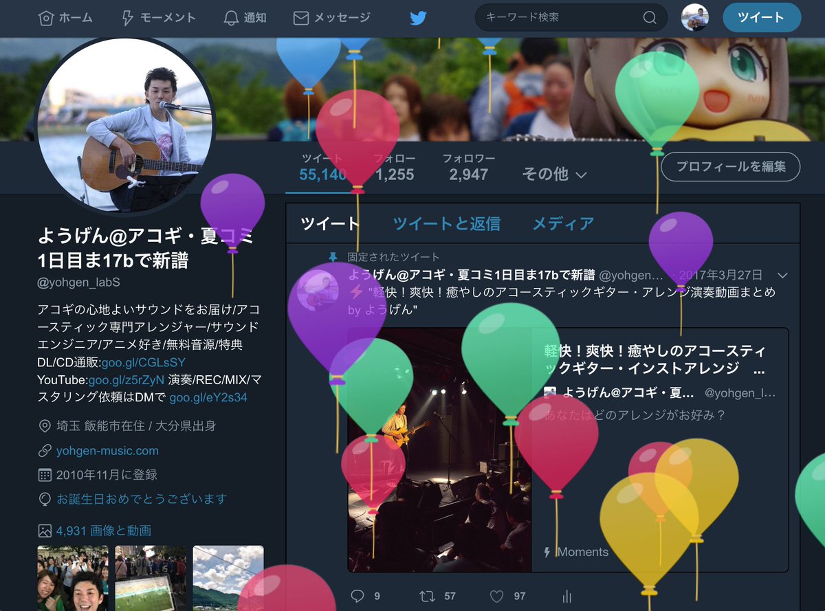 大分 市 誕生 日 特典 イメージポケモンコレクション