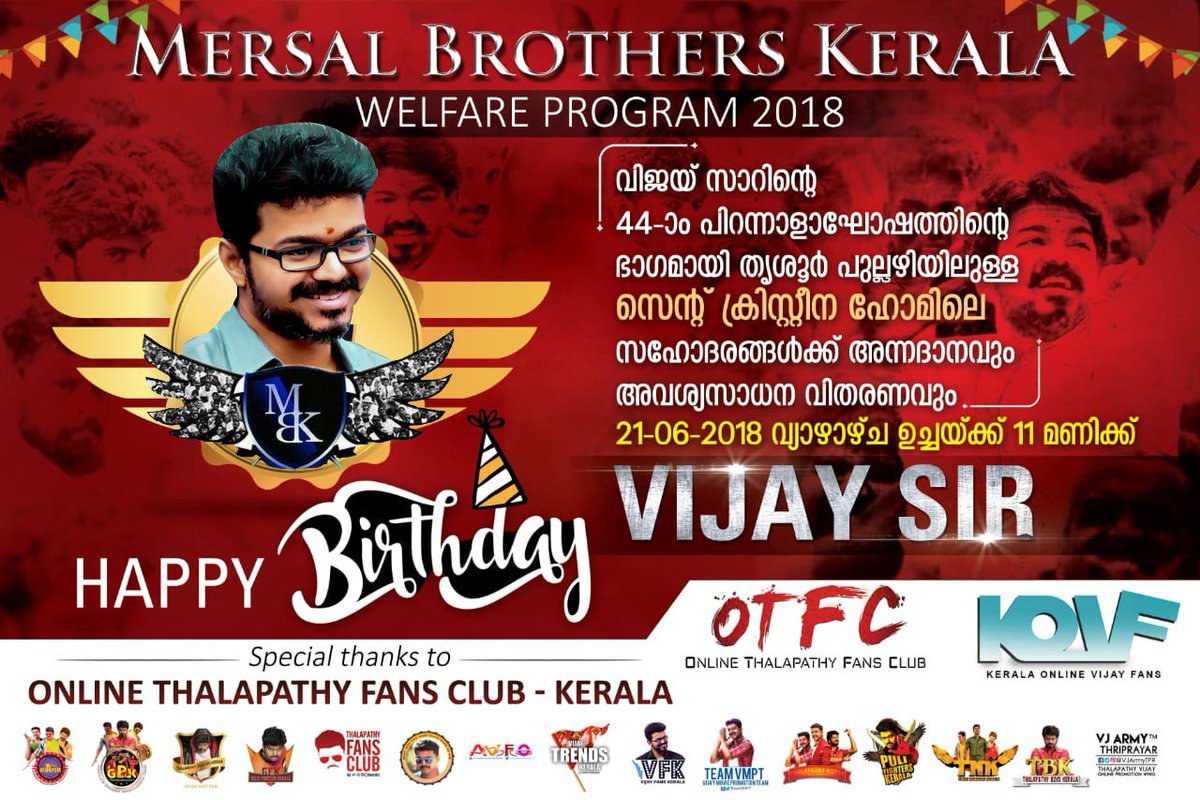 MBKofficialTm's tweet image. MERSAL BROTHERS KERALA 💥 #Welfareprogram June 21 @Thrissur St.Christeena&apos;s home. #Supportus 🙏 #Thalapathy62FirstLookon21st #Thalapathy B&apos;day celebration 🤘💗 @kettavan_Memes @Forumkeralam1 @GBK_Official @vfckeralagirls @GuRuThalaivaa