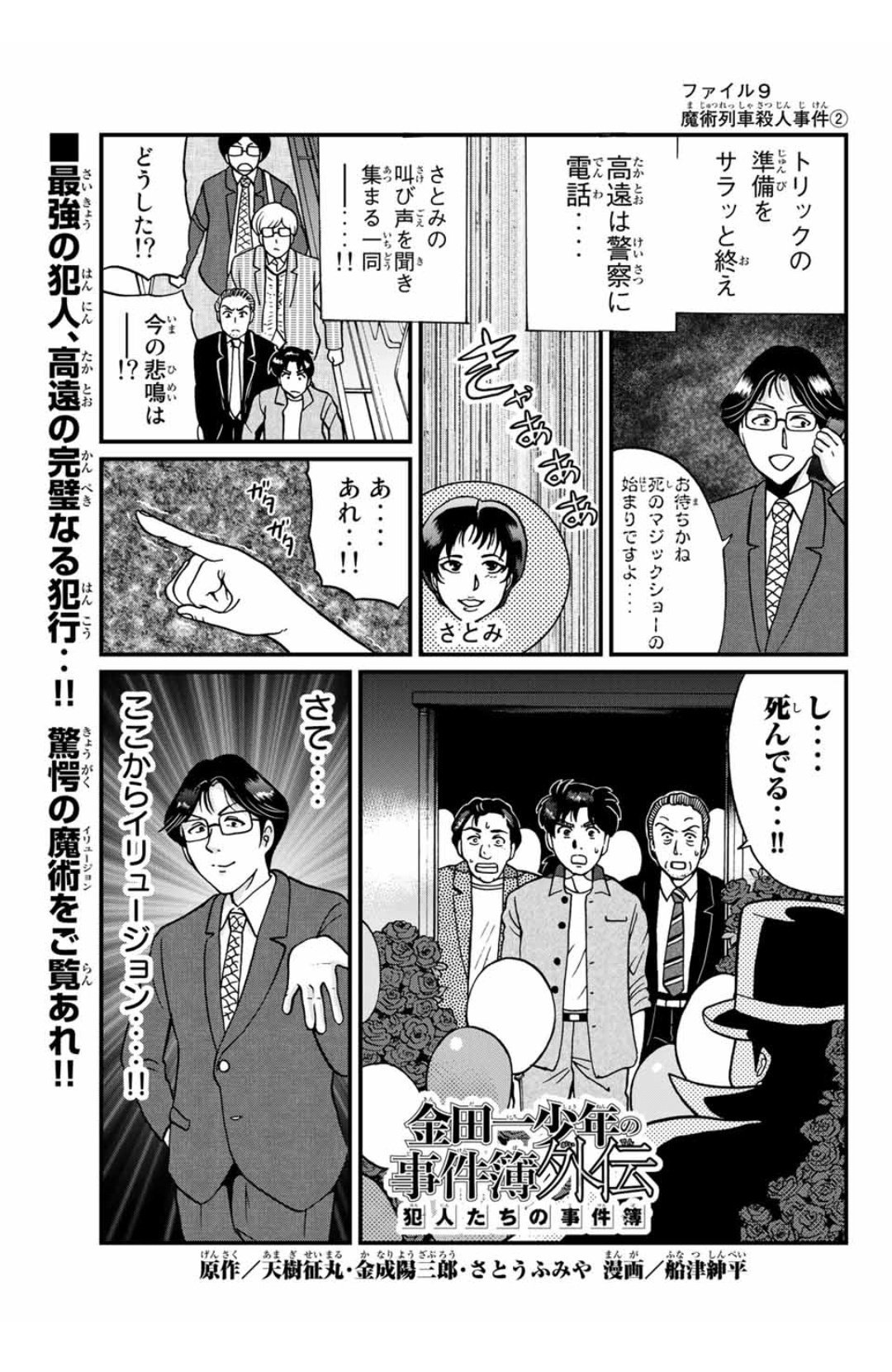 廣瀬 俊 on X: 