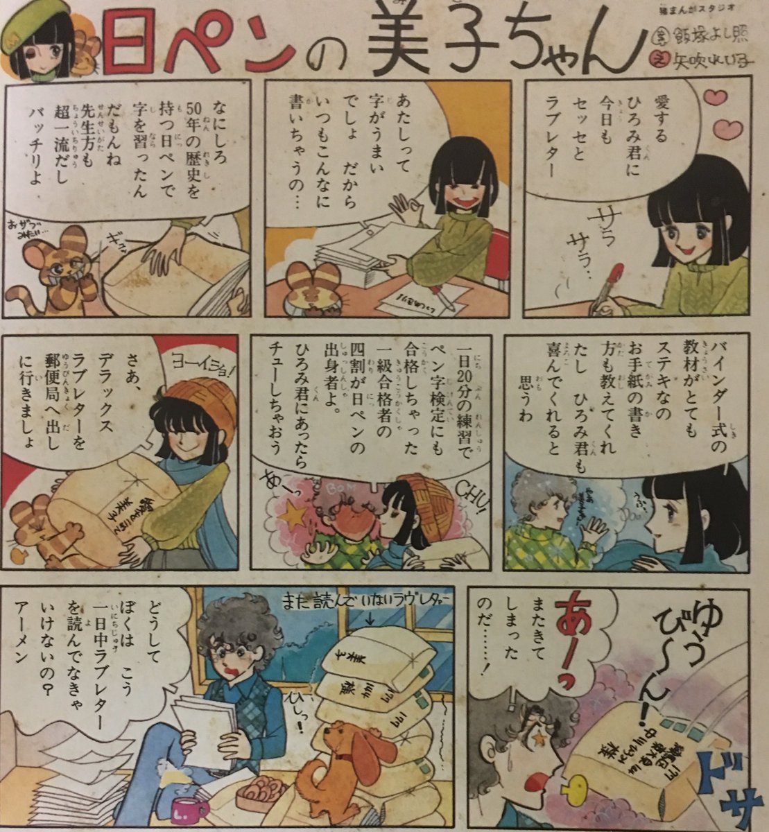 まんが浪人 Manga Rounin Twitter まんが浪人 Manga Rounin Twitter