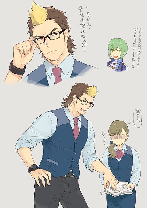 お題箱 https://t.co/uiksfEuyJF  #odaibako
庁内で頭脳労働に従事している軌跡シリーズのヴァルドさんを描いてください! メガネをかけていて、職員となにかやり取りをしている様子だと嬉しいです! 