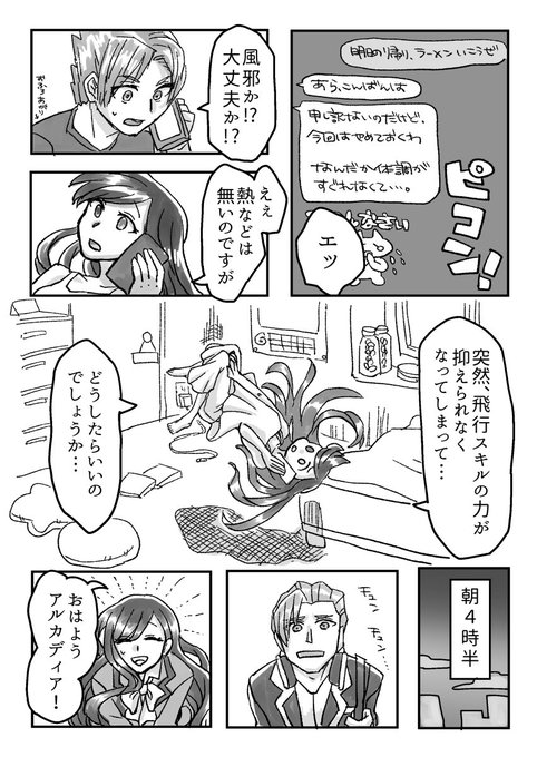 さとるるさん がハッシュタグ モンスト をつけたツイート一覧 2 Whotwi グラフィカルtwitter分析