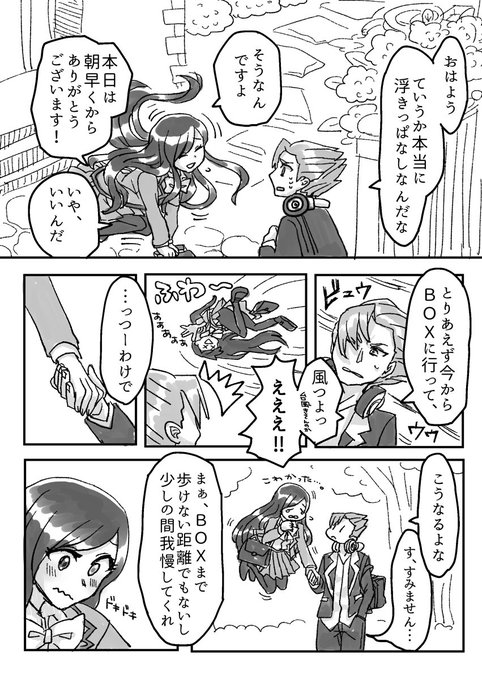 さとるるさん がハッシュタグ モンスト をつけたツイート一覧 2 Whotwi グラフィカルtwitter分析