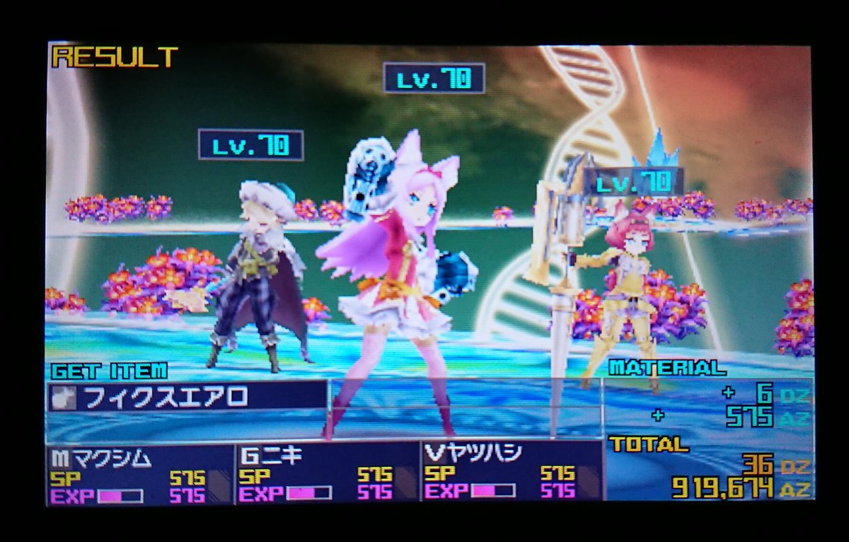 ナナドラ 2周目まとめ Min T ミント