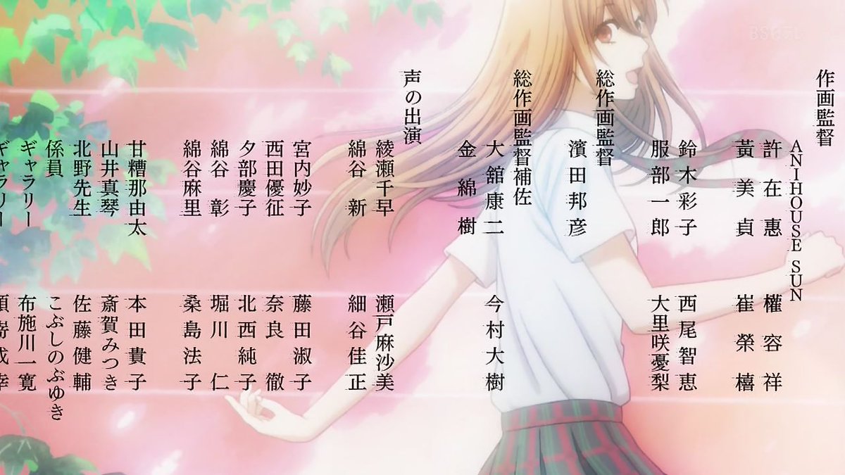 嘲笑のひよこ すすき على تويتر なにげにチャンネル回していたらbs日テレで ちはやふる２ 放送中 しかもまさかの月曜 木曜の連日放送 そして残りあと4話 知らなかったーー T Co Zhr2m9cpz2 ちはやふる