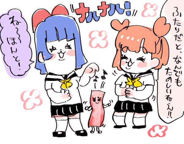 ポプテピのtwitterイラスト検索結果 古い順