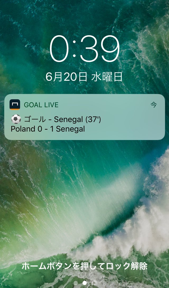 TokumeiYamato51's tweet photo. テレビでポーランド対セネガルの試合見てるけど、セネガル側に得点が入って即、通知が来た
テレビを見てなくても、速報サイトを見てなくても得点がリアルタイムで把握しやすいのはほんとにいいね
改めて有能アプリだと思うわ
#GoalLive
#WorldCup https://t.co/9YZ5TSS9dE