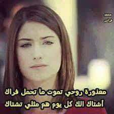 🚶💔
مشه ضعن الموده بليل #ظلماي💔
وبجيت وما اظن بالعين #ظلماي💔
يشامت لّـَـَـَـَو اسولف ليك #ظلمي💔
تكابلني وتظل تلطم ....عليه💔😔
🚶💔