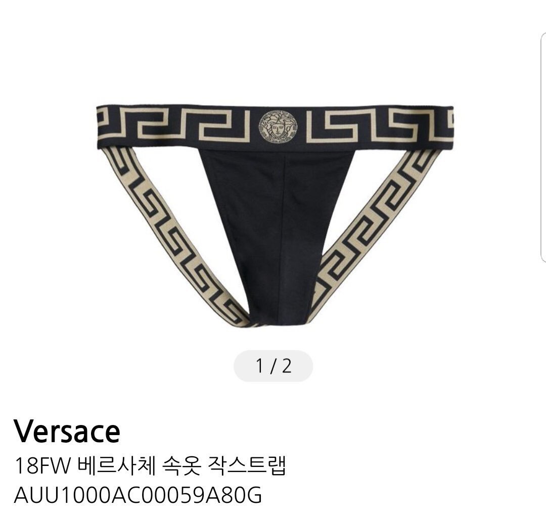 men versace thong