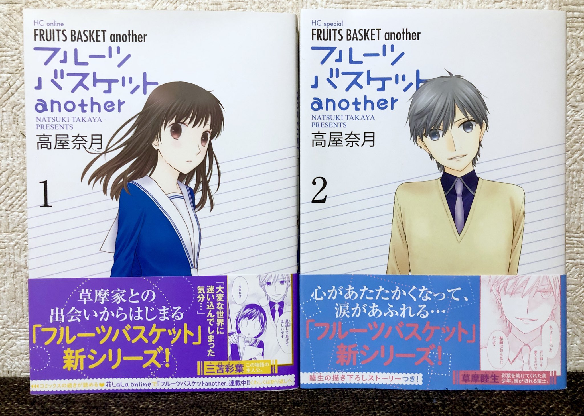 フルバナ Twitter Search Twitter