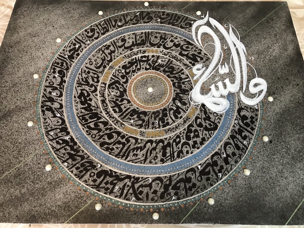 18” x 24” Surah At-Tariq canvas, made as requested by the sisterDm if you’d like one made 