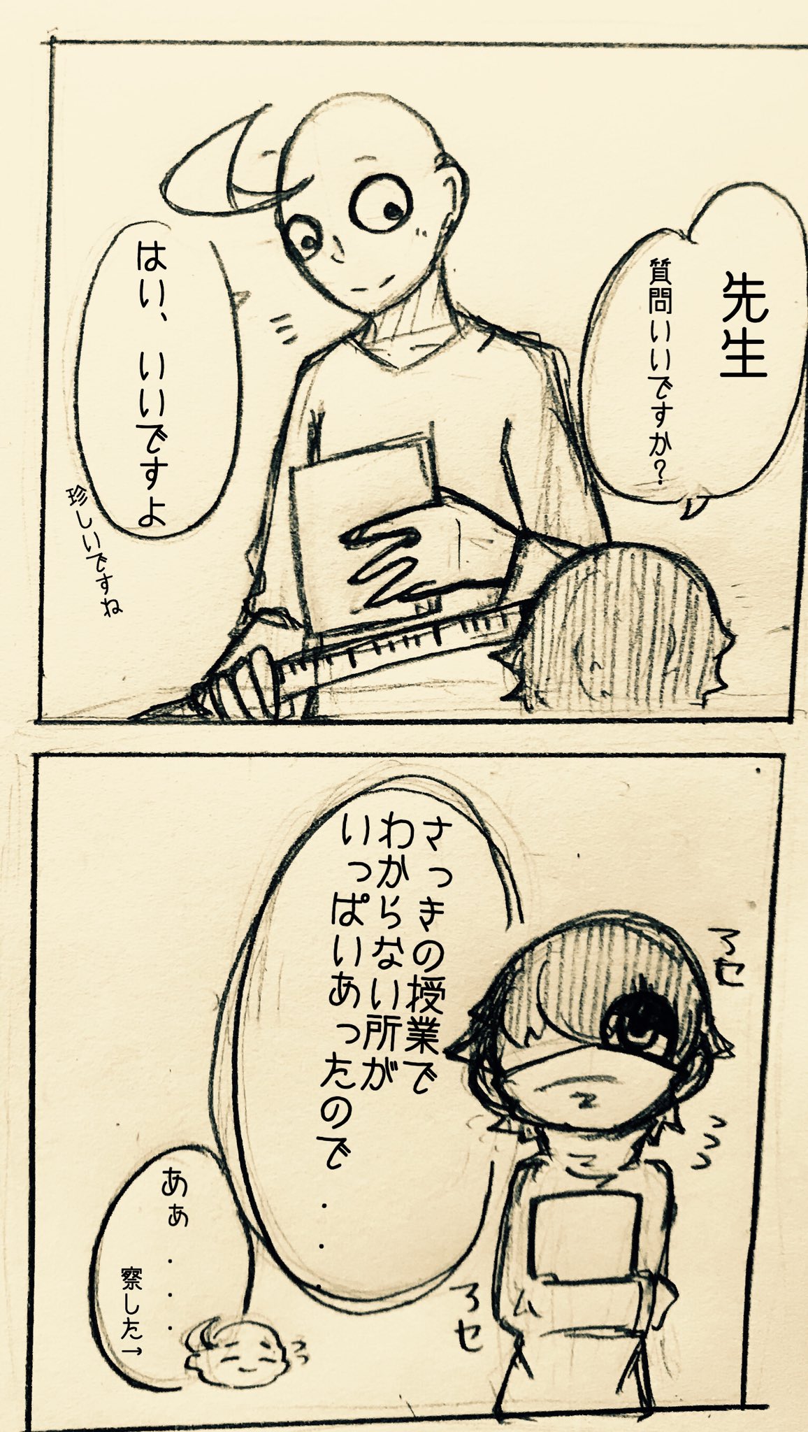演の助 Baldisbasics 校長 飛び入り参加したかった 学校にバルディ先生みたいな人がいたら数学とか頑張れた気がする W 演の助 Baldisbasics 校長 飛び入り参加したかった 学校にバルディ先生みたいな人がいたら数学とか頑張れた気がする W