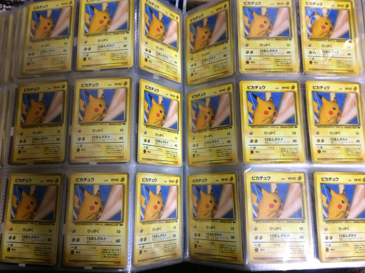 ポケカ無限回収 ポケカ無限回収