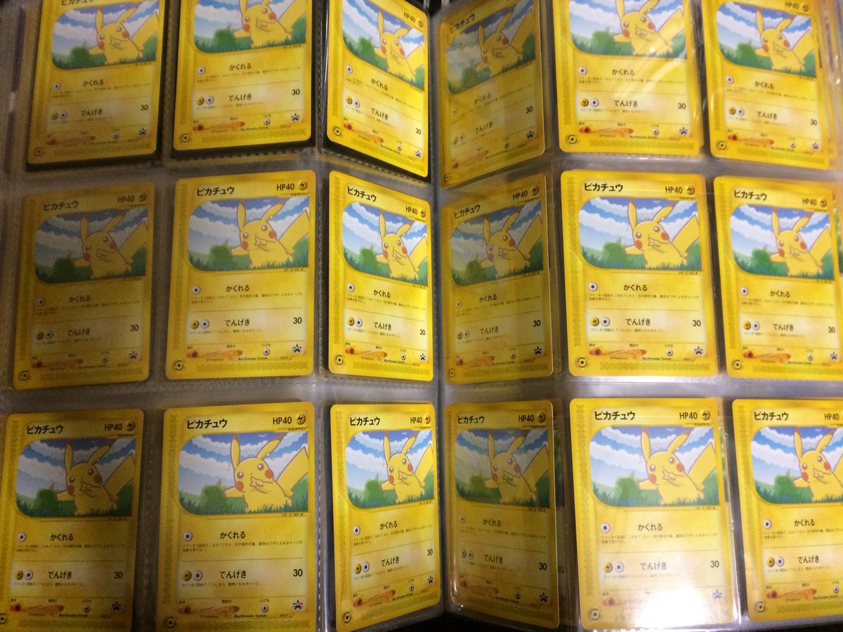 ポケカ無限回収 ポケカ無限回収
