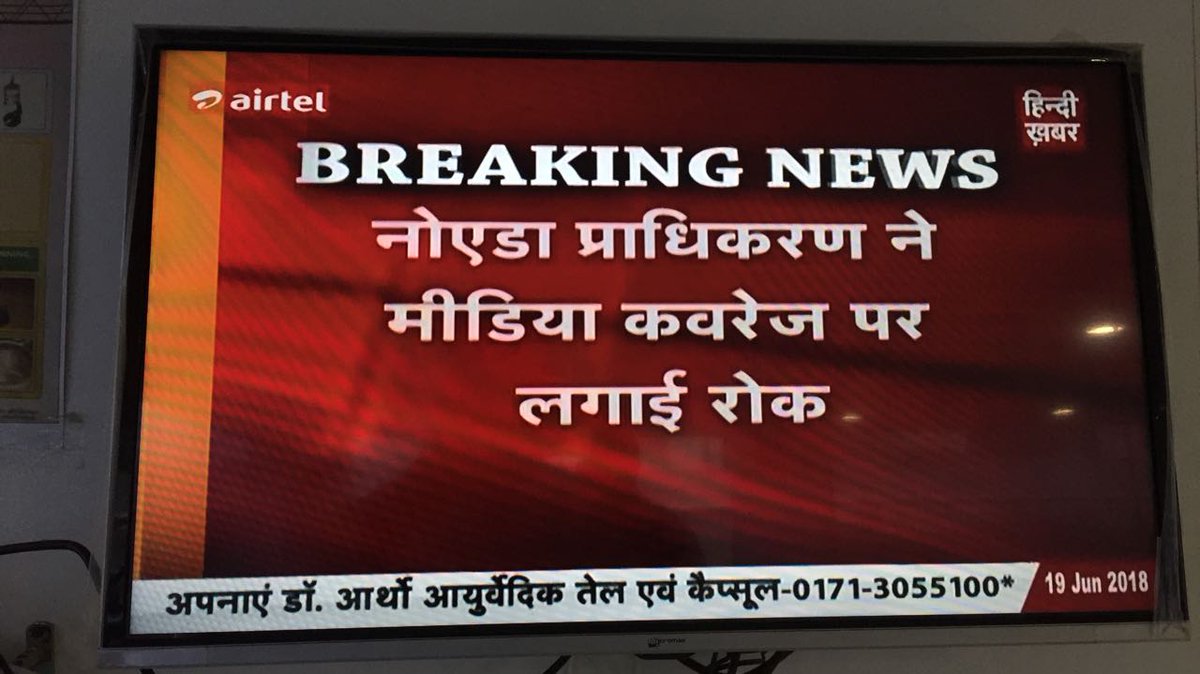 smartcloudcity's tweet photo. #SmartCity #Noida is now a #GARBAGE city! We have flowers of “#polythenes #mountains of garbage piles #dumpyard gardens” Even after CM @myogiadityanath intervention @noida_authority not ready to understand. #NoidaAgainstDumpyard @PMOIndia @pksbjp @dr_maheshsharma @ChintanIndia https://t.co/GsKrH6IinX