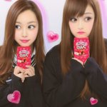 今どきの中高生カップルはシーブリーズのキャップを交換するらしい Togetter