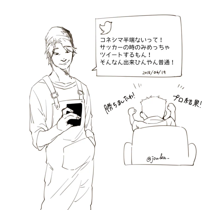 knsm半端ないって!bot 