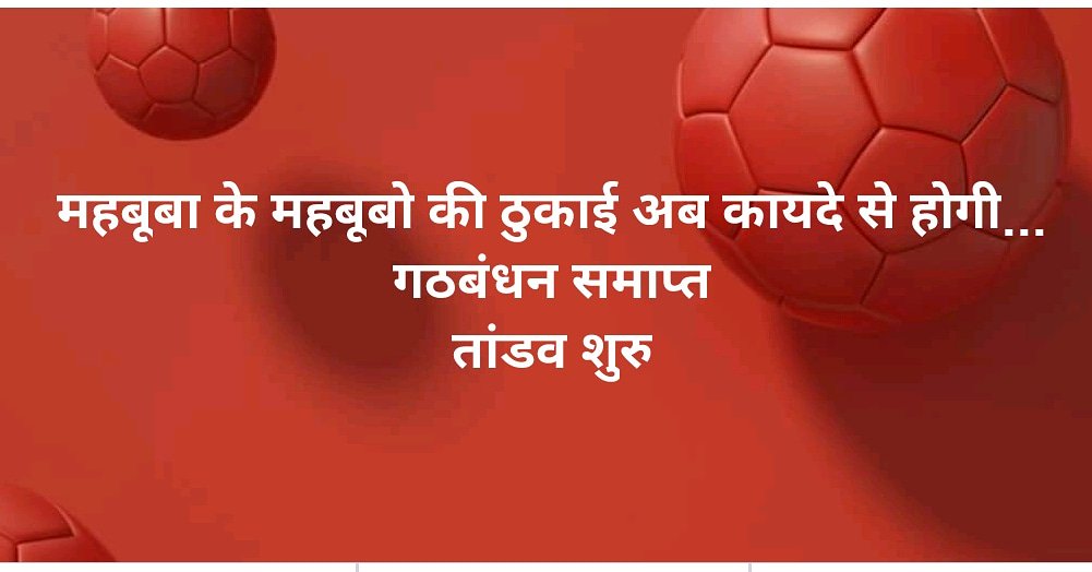 MritunjayRashmi's tweet photo. #india #bjp #new_step #vission #future_plan #jai_ho #i_love_my_india https://t.co/oT0Jm7PW3R